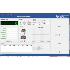 聊城市九诚网络科技 专注计算机软硬件技术开发